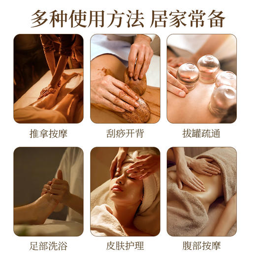 生姜艾草按摩刮痧精油全身通经络老姜发热开背推背身体肩颈推拿 商品图2