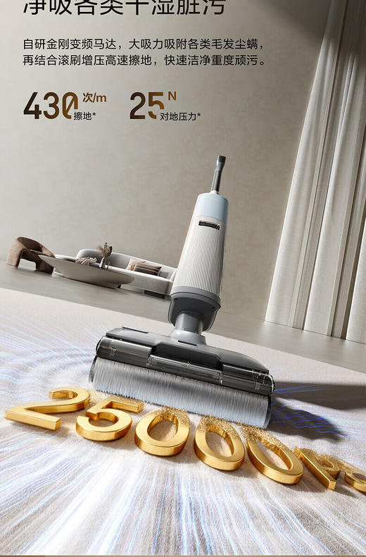 海尔家用洗地机高温100°热风180平躺25000PA吸力拖一体手持家用拖地机AI绿光显尘6级防水0缠绕吸尘器 H200【25000PA大吸力+100℃沸水洗】 商品图7
