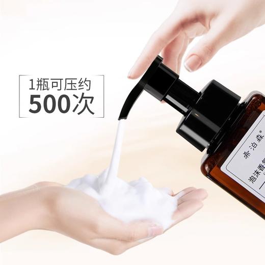 白茶泡沫儿童洗手液250ml按压瓶清洁家用酒店商用厂家批发清留香 商品图1