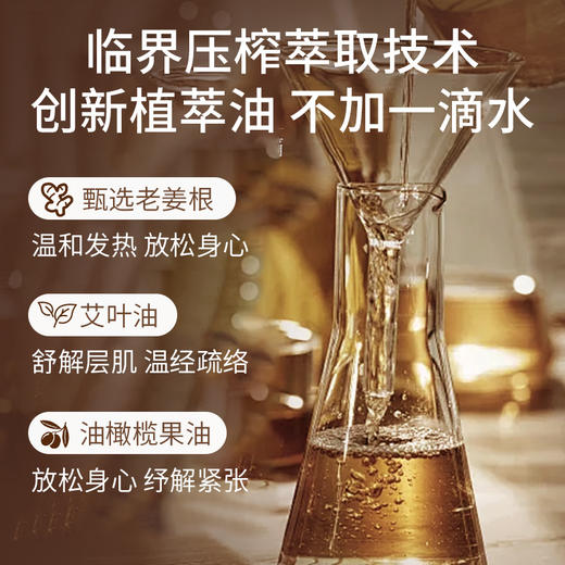 美容院专用生姜植物润肤油按摩推拿精油SPA会所身体护理油热批发 商品图2