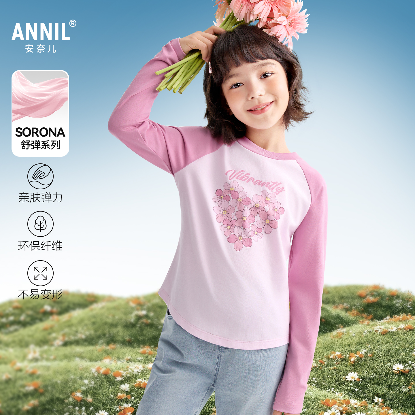 女童圆领长袖针织衫春季新款安奈儿童装EG611579