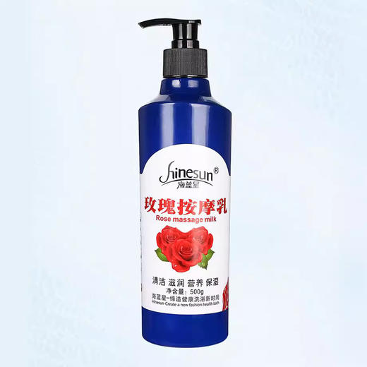 瓶装足店膏足部免洗足底牛奶青瓜玫瑰500mL脚部膏足店用品批发 商品图3
