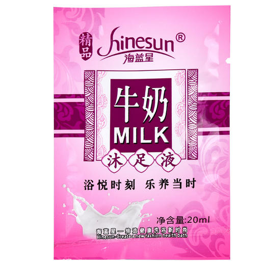 牛奶足部浴剂100包袋装玫瑰花瓣洗脚液沐足剂泡脚粉足部浴用品 商品图2