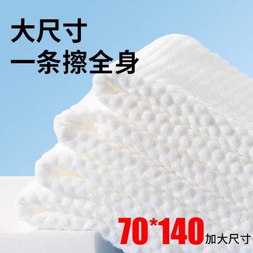 一次性浴巾毛巾独立包装套装出差旅行加厚加大吸水酒店宾馆专用品 商品图2