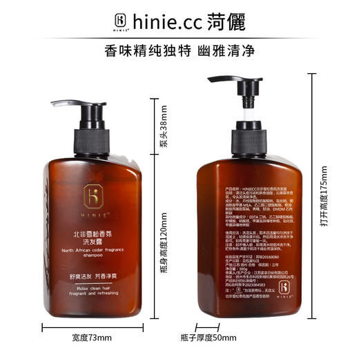 酒店小瓶洗发水沐浴露液洗漱用品高档宾馆民宿专用300ml瓶装批发 商品图3