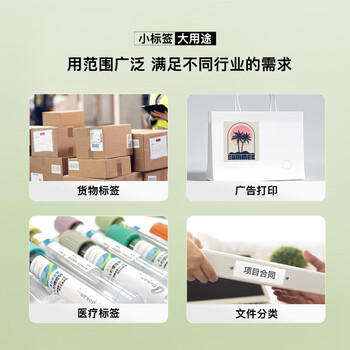 天章 （TANGO）400张A4不干胶打印纸标贴 亮面铜版标签纸光面 带背胶整张无分割 适用激光打印机 商品图5