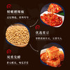 饭爷 贵州白方糟辣子腐乳 260g*2瓶 商品缩略图4
