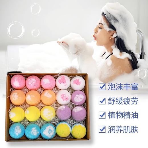 泡澡浴盐球超多精油滋润肌肤泡泡浴球泡澡泡脚两用儿童可用入浴剂 商品图1