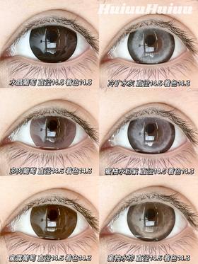 【店主实拍】Sheepcon-水晶葡萄·冷矿水灰-多肉葡萄-蜜柚水粉紫-蜜露葡萄-蜜柚水棕·总直径14.5mm-着色14.3mm【半年抛 0-1000度 不含525/575】