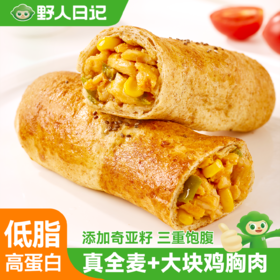 【59.9任选5件】野人日记全麦鸡肉卷100g2袋