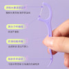 【添加水果清凉因子❗️高分子纤维线】高分子牙线棒 50支盒装清洁口腔护理扁线弓形牙签线剔牙棒牙。jb 商品缩略图1