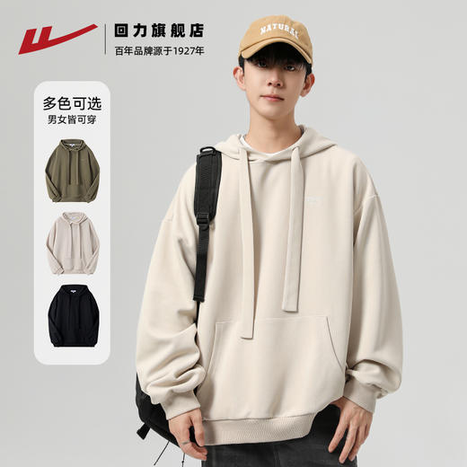 回力连帽卫衣男2025秋冬新款美式宽松潮牌上衣男款加绒外套情侣装 商品图1
