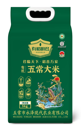 有稻明君有机大米（深绿）5kg