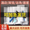 一次性剃须刀酒店宾馆一次性手动刮胡刀不锈钢钢须刨刮毛剃毛刀 商品缩略图0