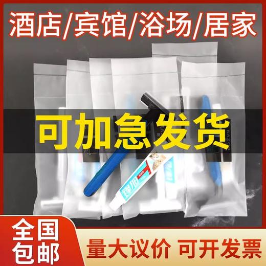 一次性剃须刀酒店宾馆一次性手动刮胡刀不锈钢钢须刨刮毛剃毛刀 商品图0