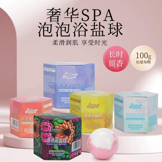 爆炸牛奶玫瑰浴盐球泡泡沐浴球精油泡澡泡脚球独立包装现货批发 商品图0