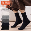 【秋冬持续蓄热 温暖舒适】猫人羊毛消臭袜 暖绒感发热纤维 袜头平整不磨脚趾 商品缩略图6