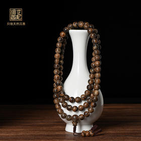 天然菩萨沉香佛珠 沉水级 8.5mm*108颗 37.8克 SP7708