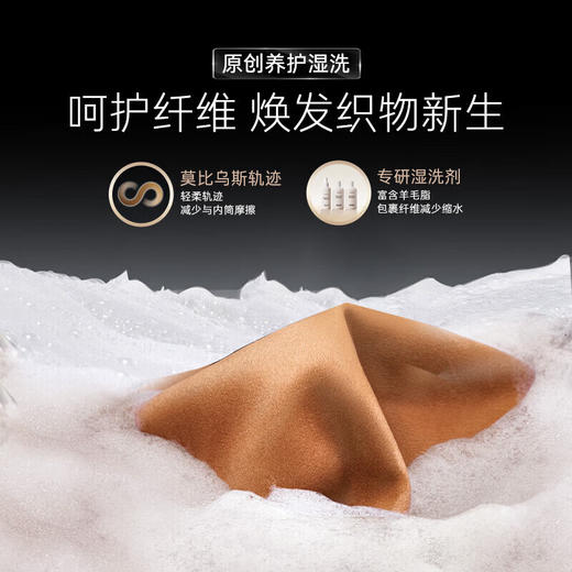 卡萨帝（Casarte）揽光12KLB洗烘套装 12KG滚筒洗衣机全自动+12KG双擎热泵烘干机 揽光12KLB洗烘套装 商品图3