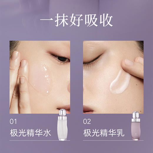 新品首发🎊 阿芙 极光玫瑰水乳套装面霜美白淡斑奢享护肤礼盒 商品图2