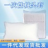 旅行一次性无纺布枕头套酒店用独立包装轻松换美容酒店灭菌松紧款 商品缩略图0