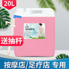 大桶玫瑰精油按摩油全身通用刮痧开背推拿油SPA美容院足疗店专用 商品缩略图1
