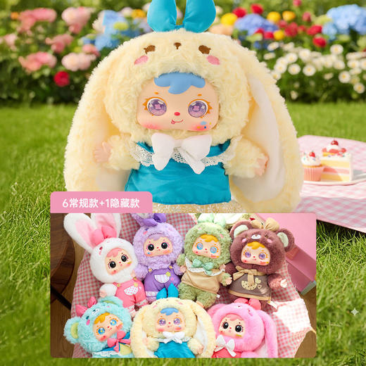 三小毛小熊小兔五代毛绒盲盒-纪念日百货门店同款168149503 商品图0