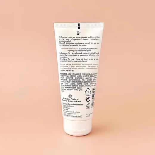 雅漾活泉修复护手霜100ml 滋润防干裂保湿 商品图4