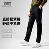 圣得西2025年冬季男士休闲松紧直筒长裤高弹零压感易打理休闲裤 商品缩略图1
