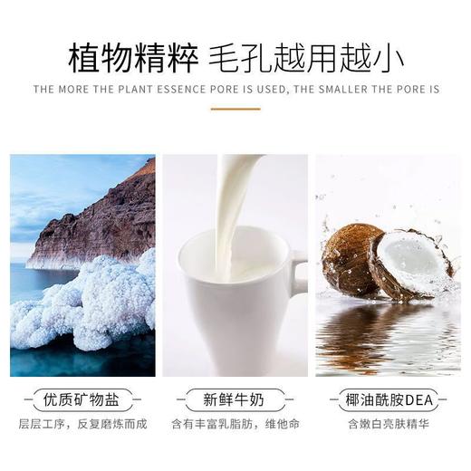 批发瓶装男女士沐浴盐全身白美牛奶搓澡去角质去泥嫩白海盐沐浴露 商品图4