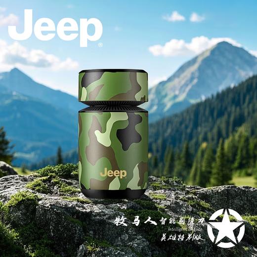 JEEP美国吉普智能剃须刀便携式 男士电动刮胡刀mini三刀头旋转式全身水洗感应剃须情人节礼物送 英雄限定礼盒装 商品图0