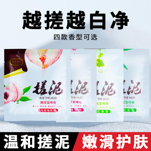 搓泥宝搓澡泥全身通用袋装搓泥宝男女通用澡堂浴场洗澡专用搓泥宝 商品图2