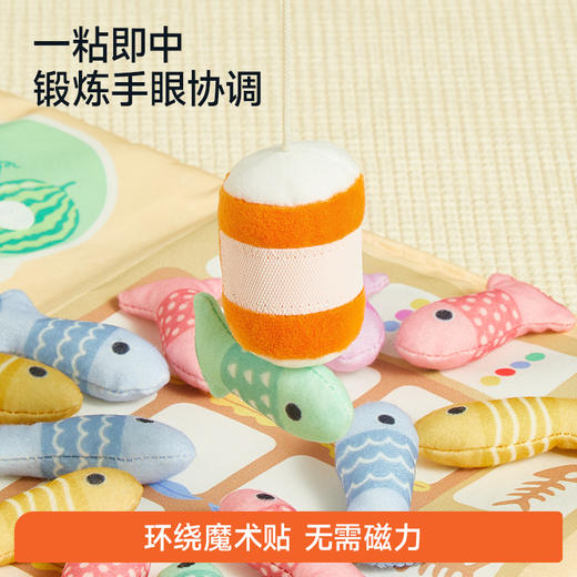 【冬日暖拥】曼龙mloong 启智布艺钓鱼玩具套装儿童益智查数 分辨颜色排列 玩水 商品图1