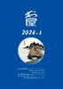 《书屋》| 42-150 | 月刊 | 2026年全年订阅（不可退订） 商品缩略图0