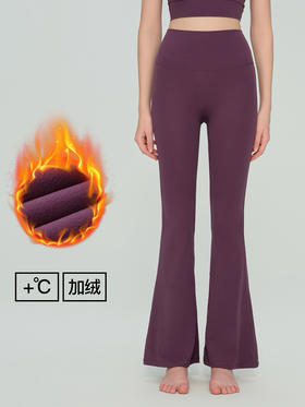 加绒加厚微喇裤女运动健身瑜伽裤子秋冬休闲鲨鱼喇叭裤外穿新款ADCK53013