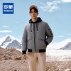 【可拆卸帽 一衣两穿】罗蒙冬季保暖连帽羽绒服抽绳款羽绒服男士袖口侧边带口袋时尚厚款羽绒外套 商品缩略图0