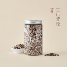 【昀蓉时光· 青海都兰精选三色藜麦】·颗粒均匀·色泽鲜亮·完整度好·杂质少（400g/罐）