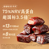 【品牌直发】孕味食足孕妇可以吃的无添加剂原味手撕风干牛肉干低脂解馋扛饿零食 商品缩略图1