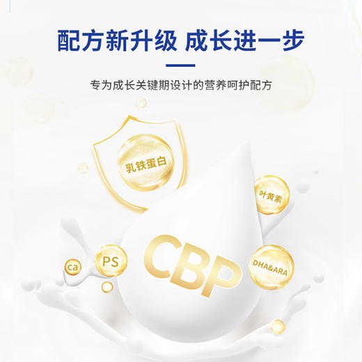 严选 | 澳大利亚Au Kingcare珍澳儿童成长配方奶粉 800G/罐 Platinum 澳洲原罐进口 商品图1