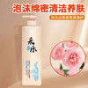 沐浴露持久留香香型男女士乳液洗发沐浴护发套装官方正厂家批发 商品缩略图2