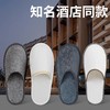 一次性拖鞋五星级酒店亚同朵款专用全美季居高档民宿厂家厂家批发 商品缩略图1