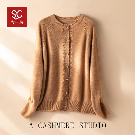 100%Baby小山羊绒~麻花加厚羊绒开衫女圆领针织外套BABY25003 商品图3