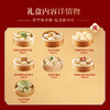 【节日礼盒】同庆楼 面点B款 2280g 商品缩略图1
