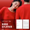 【文怡之选】VVC 新年红品礼盒 男女款 保暖内衣套装 内裤 袜子 商品缩略图4