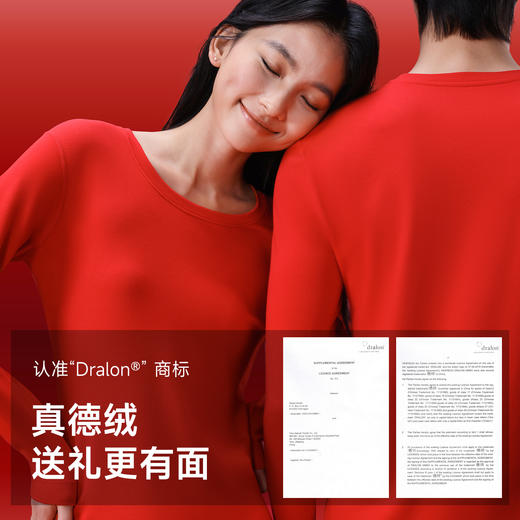 【文怡之选】VVC 新年红品礼盒 男女款 保暖内衣套装 内裤 袜子 商品图4