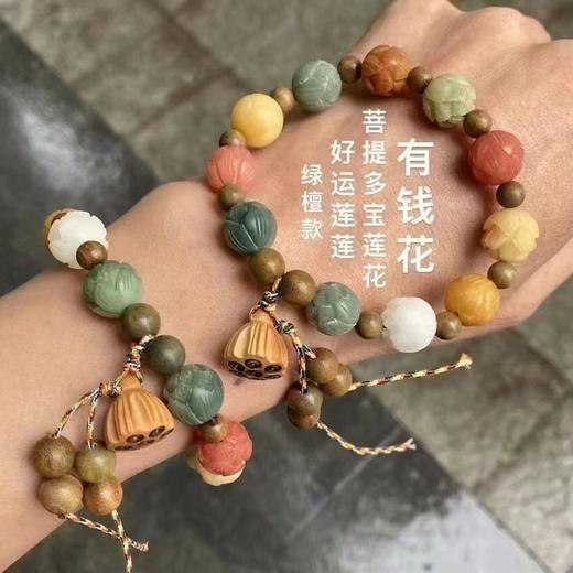 天然菩提根多宝莲花手珠好运莲莲有米花手珠 商品图6