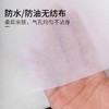 一次性垫巾枕巾防水防油毛巾家用方巾美容足疗专用美甲布修垫脚巾 商品缩略图1