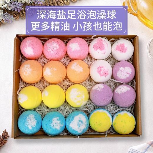 泡澡浴盐球超多精油滋润肌肤泡泡浴球泡澡泡脚两用儿童可用入浴剂 商品图0