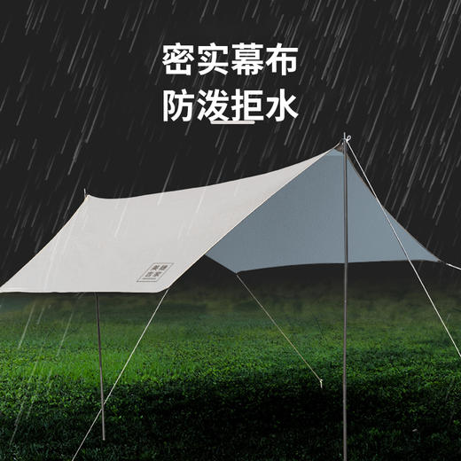 美穗吉家 四方银胶防晒天幕 300X300cm 商品图1