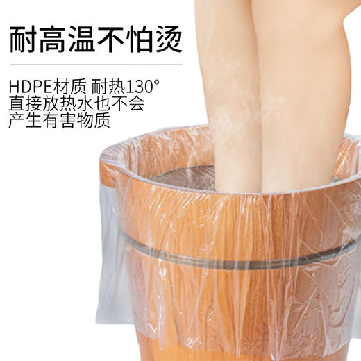 一次性泡脚袋电动泡脚桶足浴桶足浴盆洗脚桶洗脚盆专用加高加厚款 商品图2